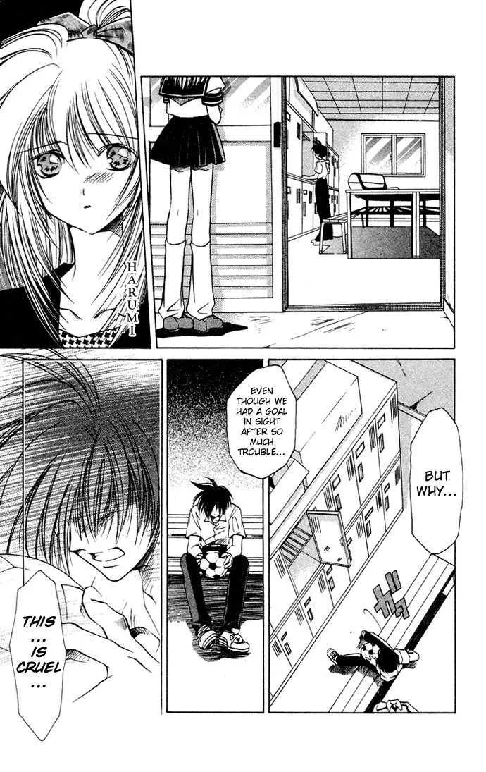 Get! (AZUMA Mayumi) - Page 4