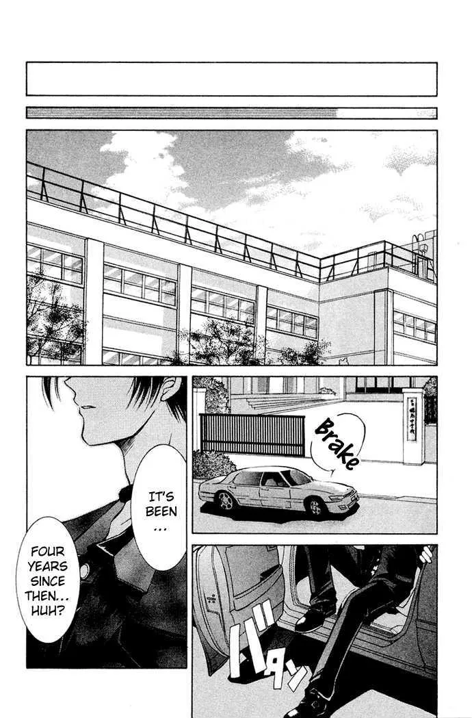 Get! (AZUMA Mayumi) - Page 7