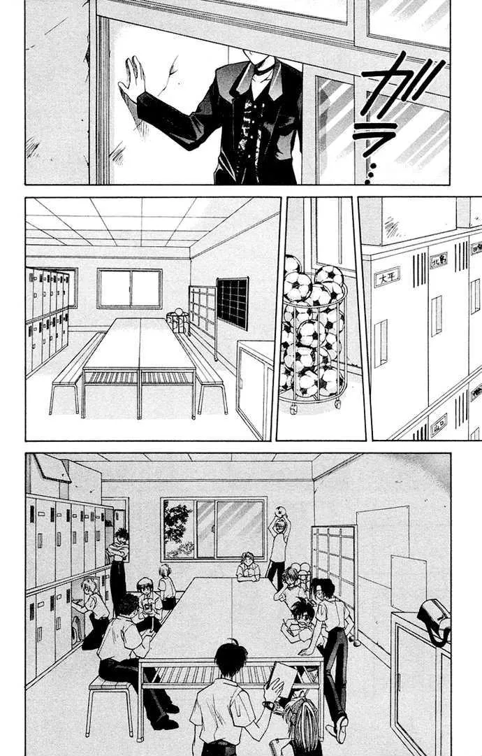 Get! (AZUMA Mayumi) - Page 9