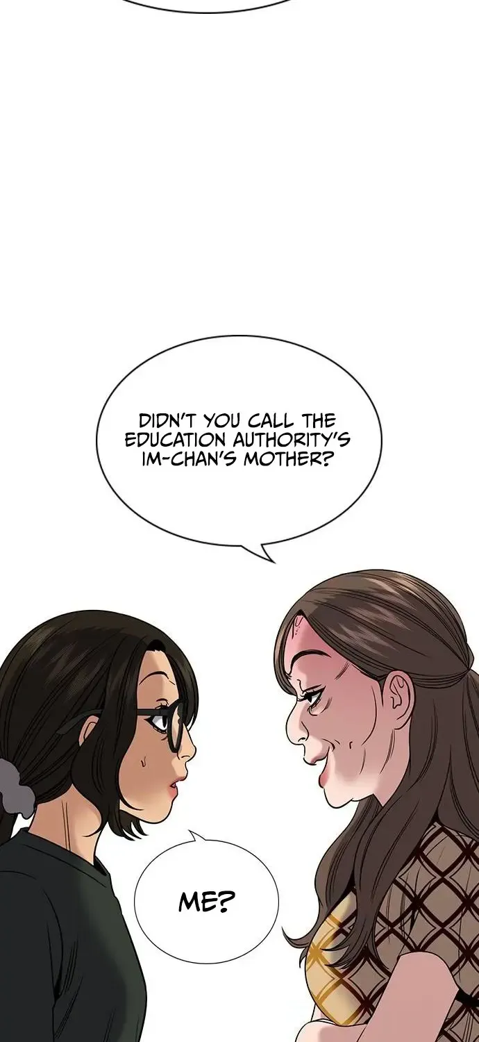 Get Schooled - Page 53