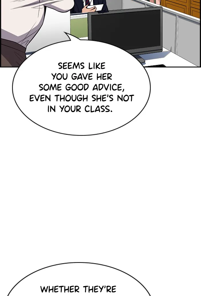 Get Schooled - Page 26