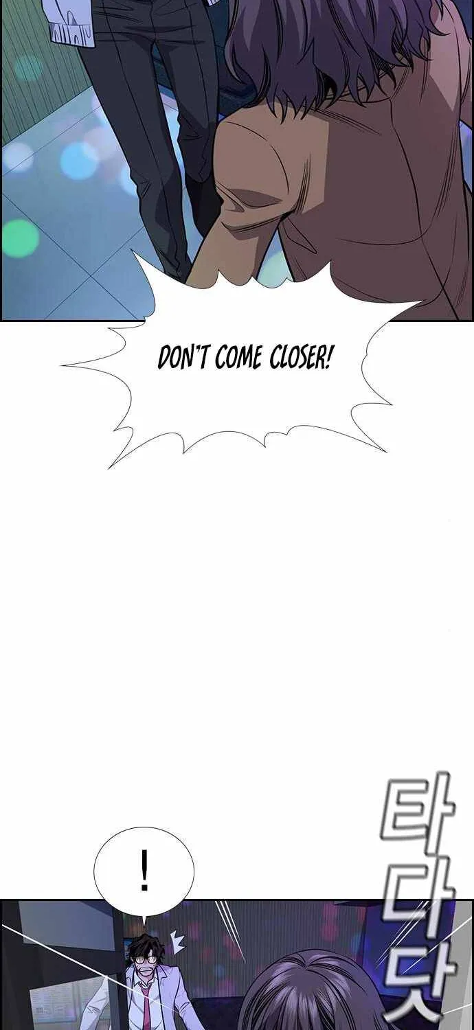 Get Schooled - Page 18