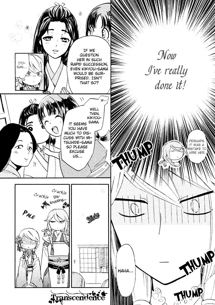 Geten No Hana Chapter 1 page 32 - Mangabat