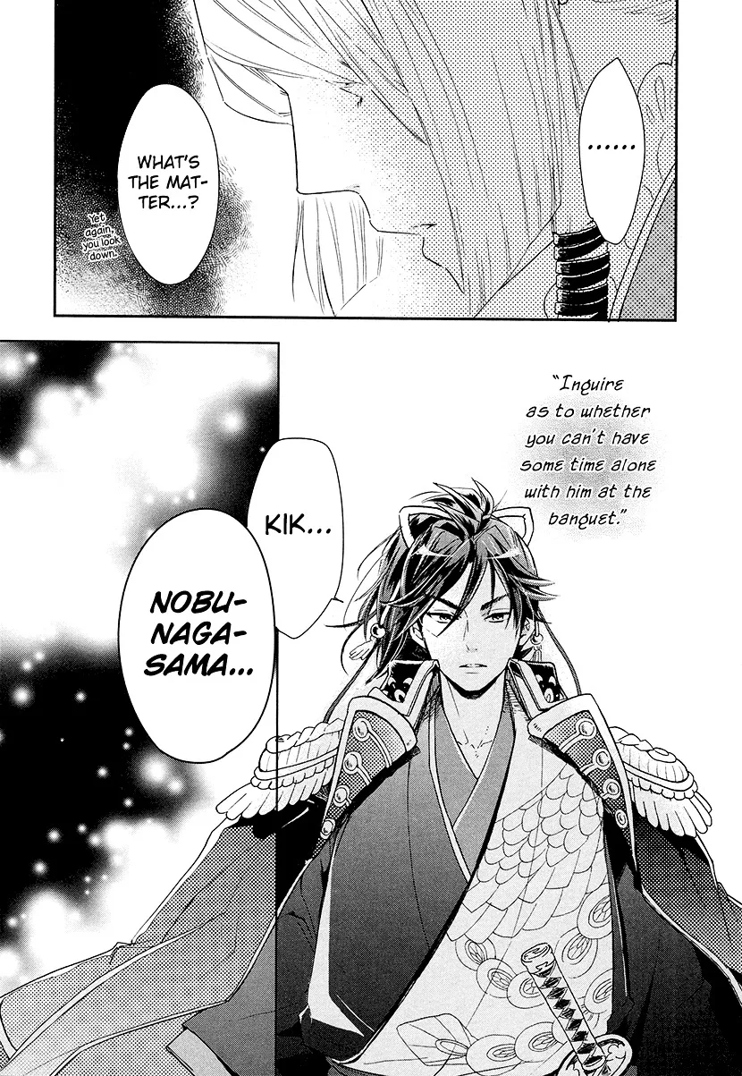 Geten No Hana Chapter 10 page 26 - Mangabat