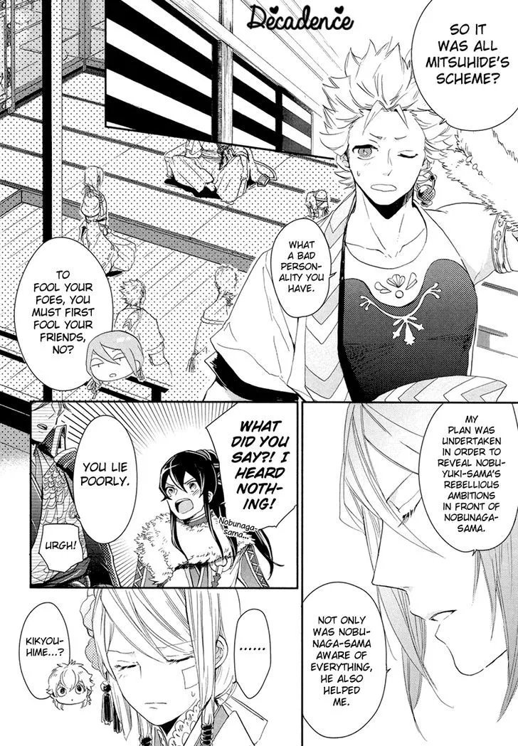 Geten No Hana Chapter 12 page 17 - MangaNato