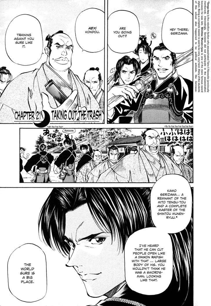 Getsu Seiki - Sayonara Shinsengumi - Page 4