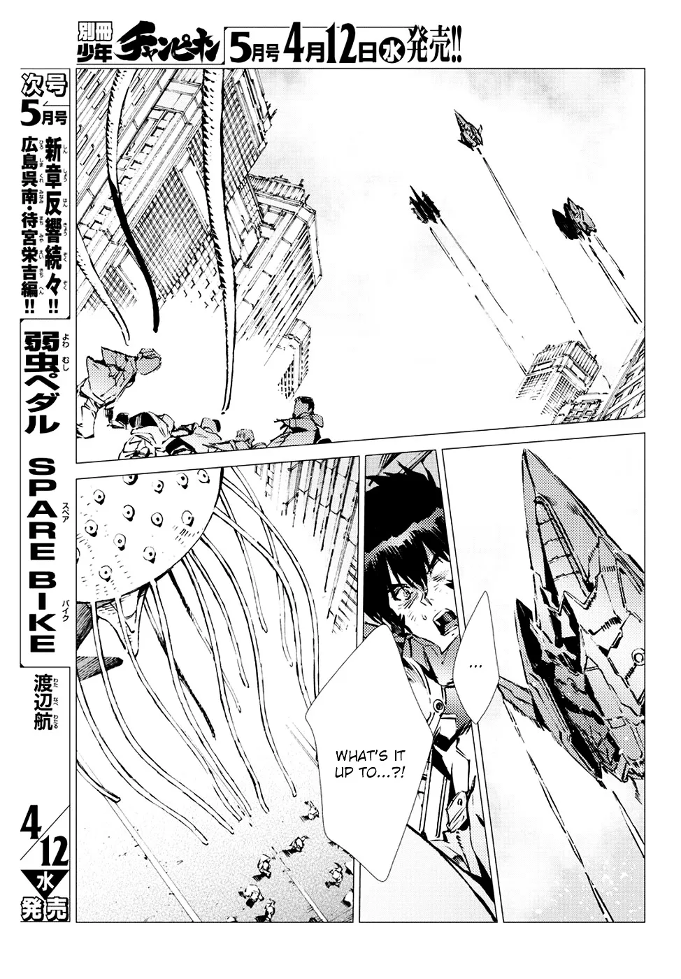 Getter Robot Devolution - Uchuu Saigo no 3-bunkan Chapter 15 page 18 - MangaKakalot