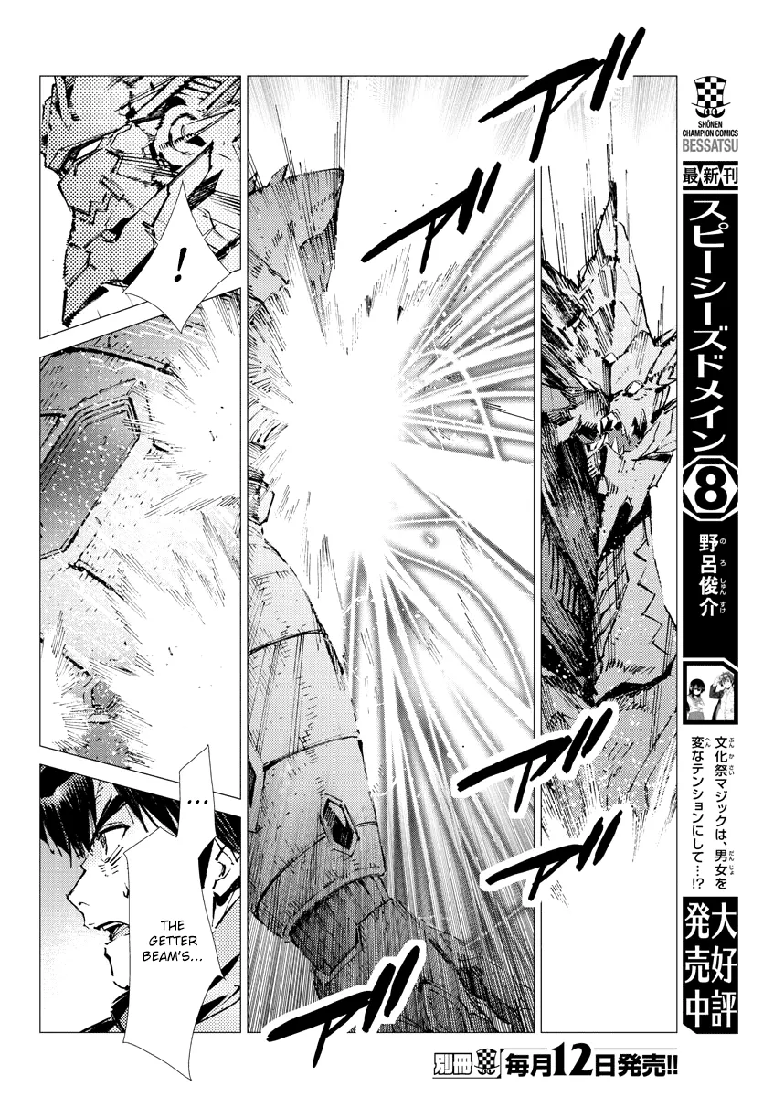 Getter Robot Devolution - Uchuu Saigo no 3-bunkan Chapter 26 page 8 - MangaNato