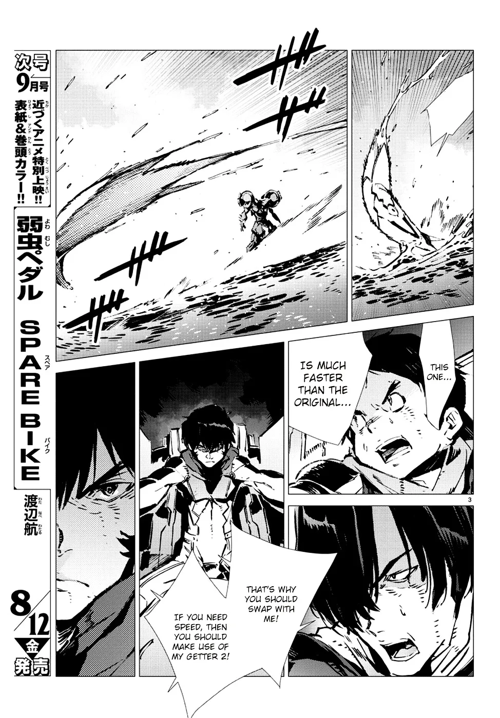 Getter Robot Devolution - Uchuu Saigo no 3-bunkan Chapter 8 page 5 - MangaNato