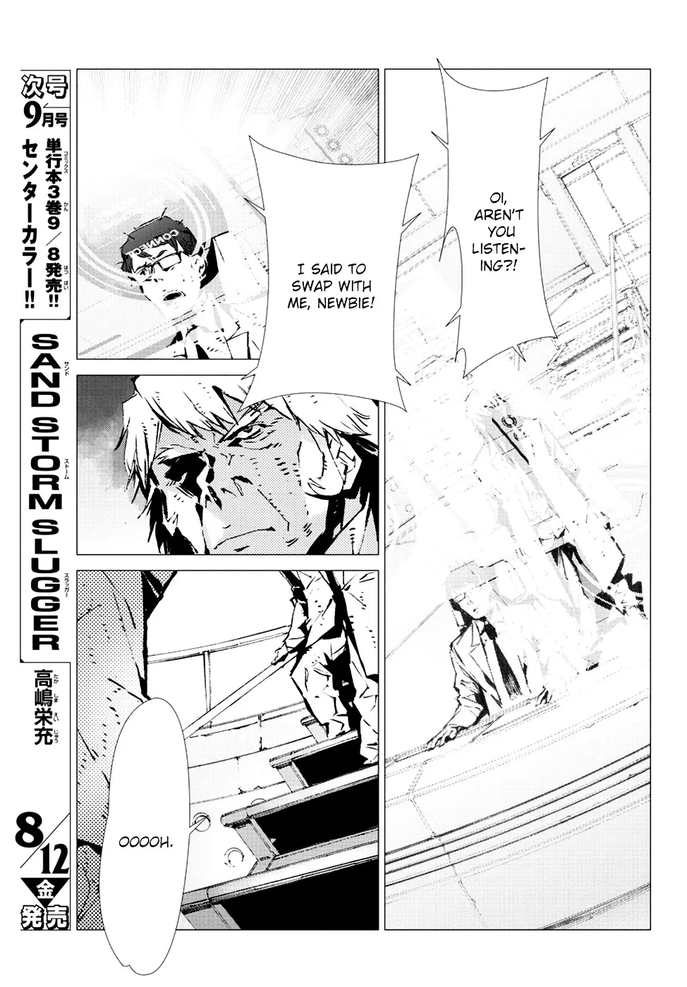 Getter Robot Devolution - Uchuu Saigo no 3-bunkan Chapter 8 page 7 - MangaNato