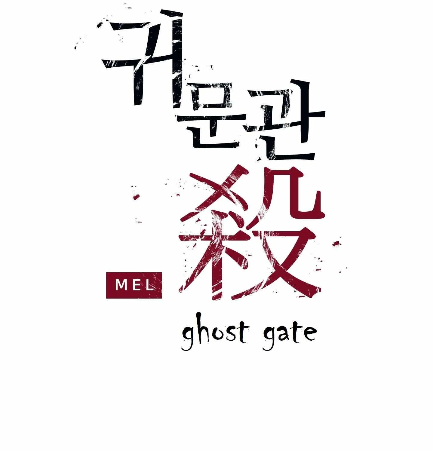 Ghost Gate - Page 1