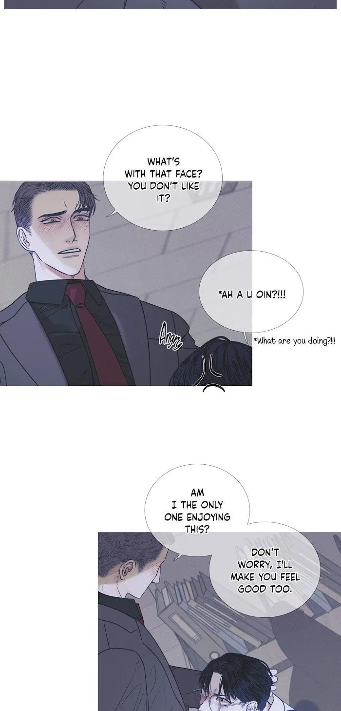 Ghost Gate - Page 18