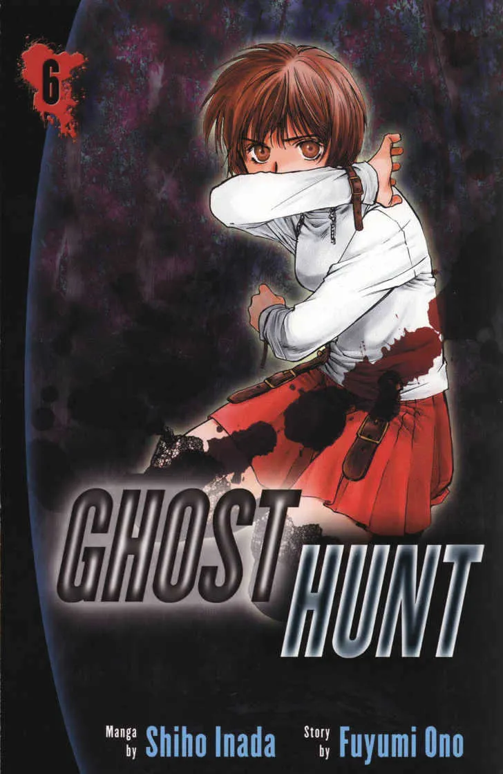 Ghost Hunt Chapter 0.2 page 3 - MangaNato