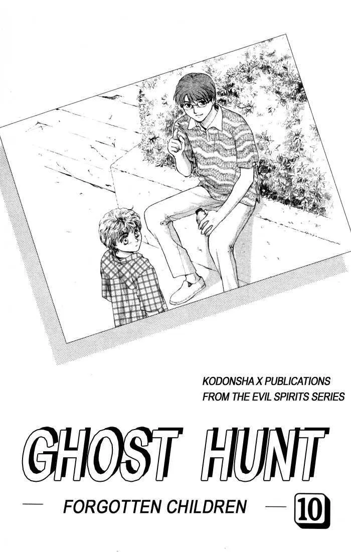 Ghost Hunt Chapter 1.1 page 2 - MangaNato