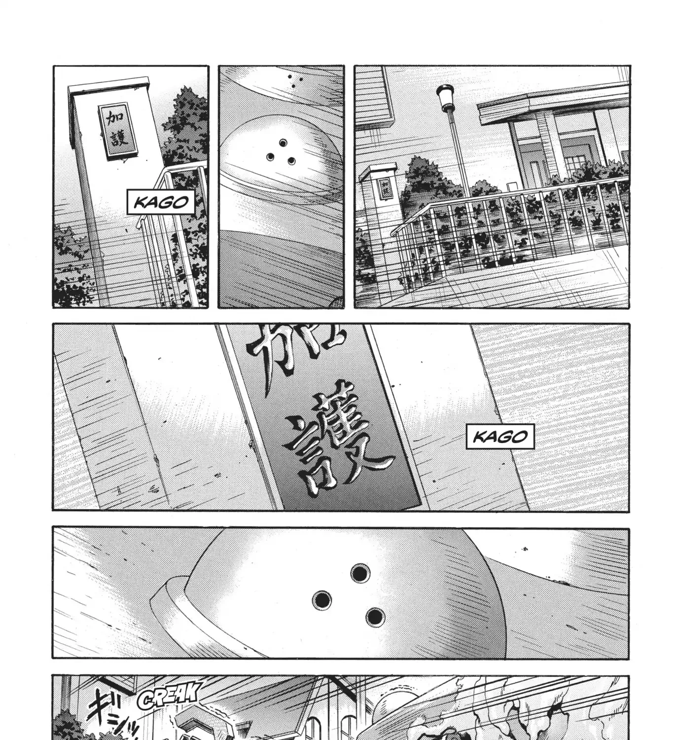 Ghost In The Shell: Stand Alone Complex - Page 60