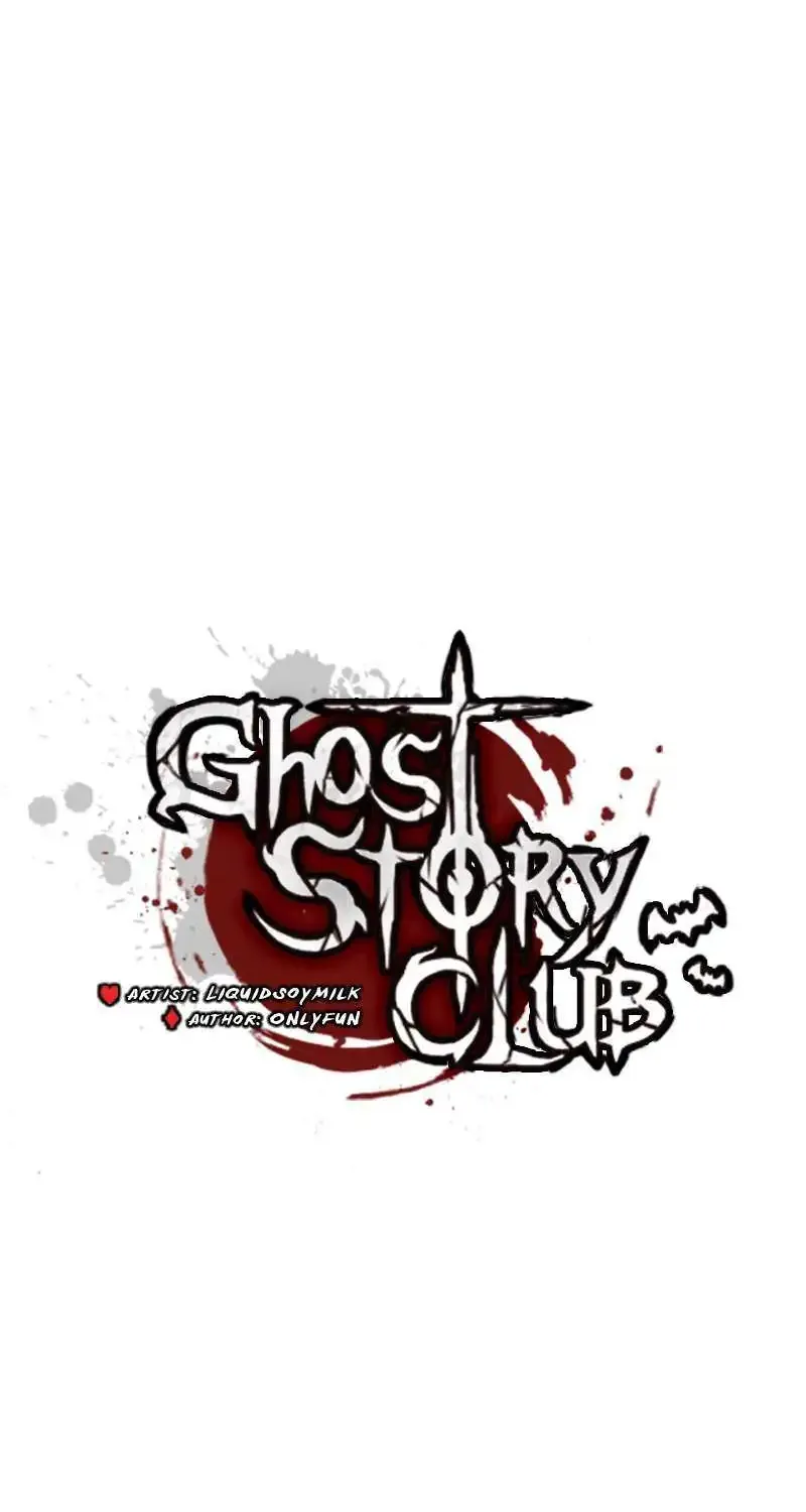 Ghost Story Club (Remake) Chapter 38 page 18 - MangaKakalot