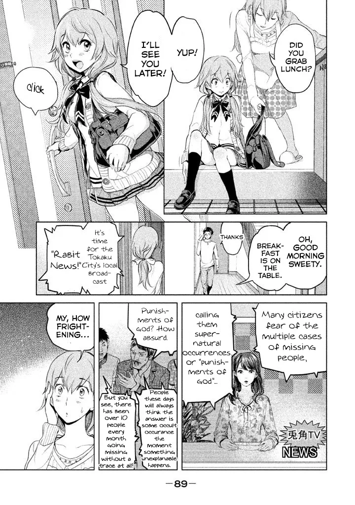 Ghost Writer (Mikage Natsu) Chapter 11 page 1 - MangaKakalot