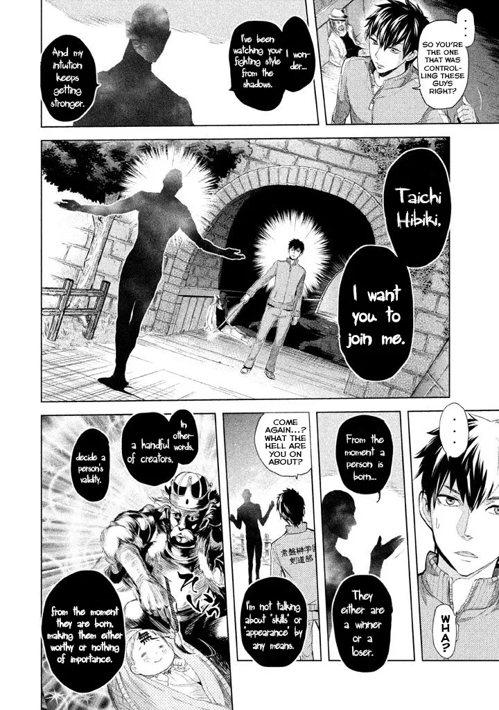 Ghost Writer (Mikage Natsu) Chapter 17 page 17 - MangaKakalot