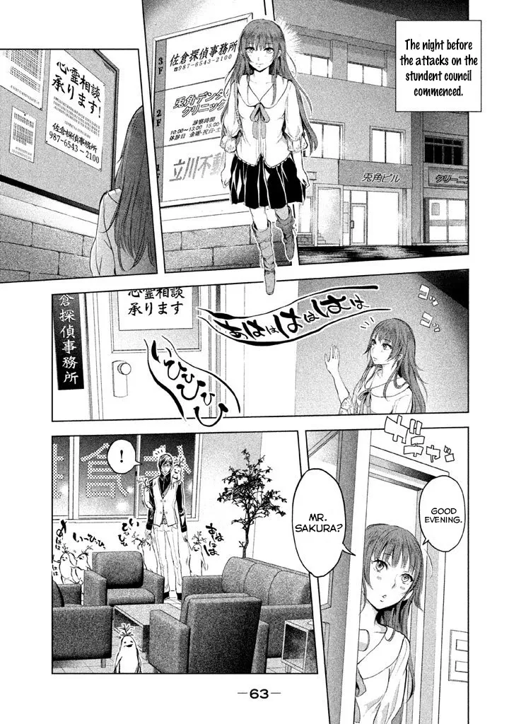 Ghost Writer (Mikage Natsu) Chapter 19 page 7 - MangaKakalot