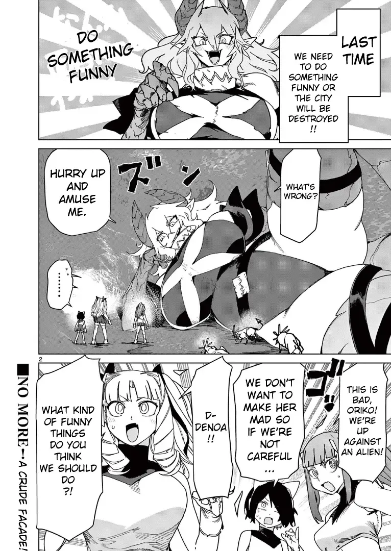 Giant Ojou-sama Chapter 126 page 2 - MangaNato