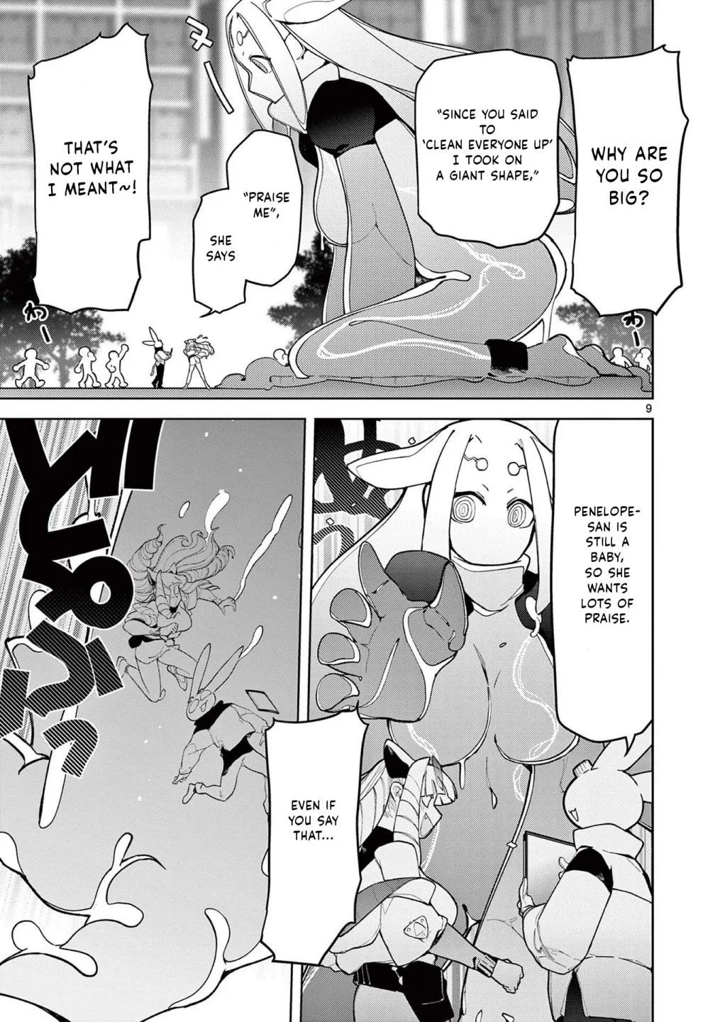 Giant Ojou-sama Chapter 37 page 9 - MangaNato