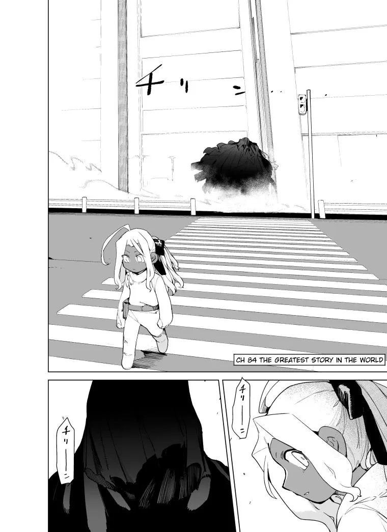 Giant Ojou-sama Chapter 84 page 2 - MangaNato