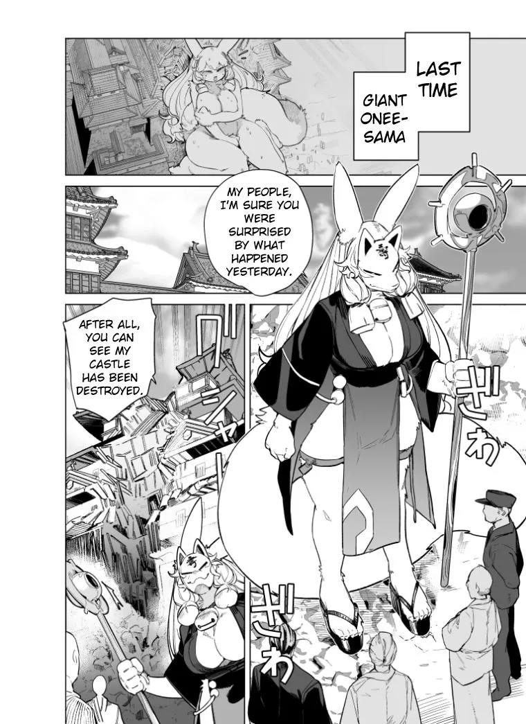 Giant Ojou-sama Chapter 91 page 2 - MangaNato