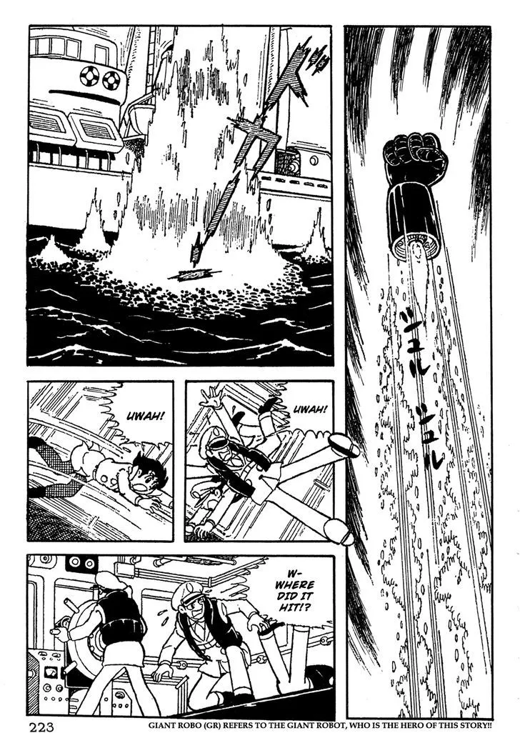 Giant Robo Chapter 16 page 2 - MangaNato