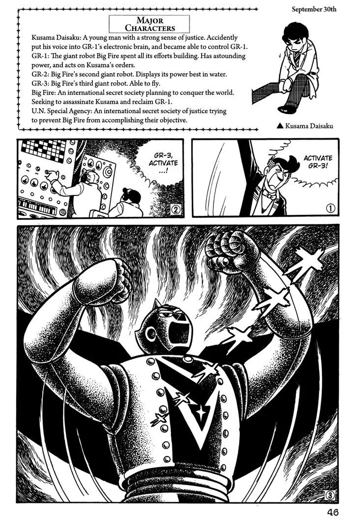 Giant Robo Chapter 23 page 1 - MangaNato