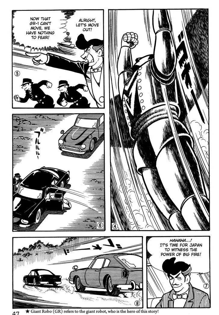 Giant Robo Chapter 23 page 2 - MangaNato