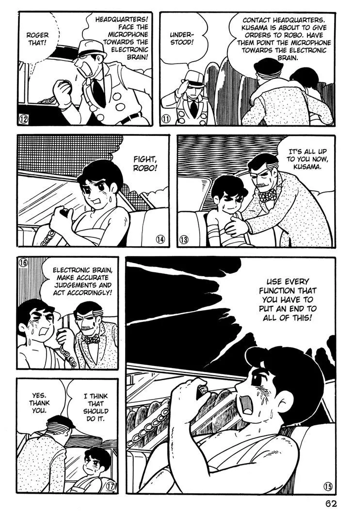 Giant Robo - Page 2