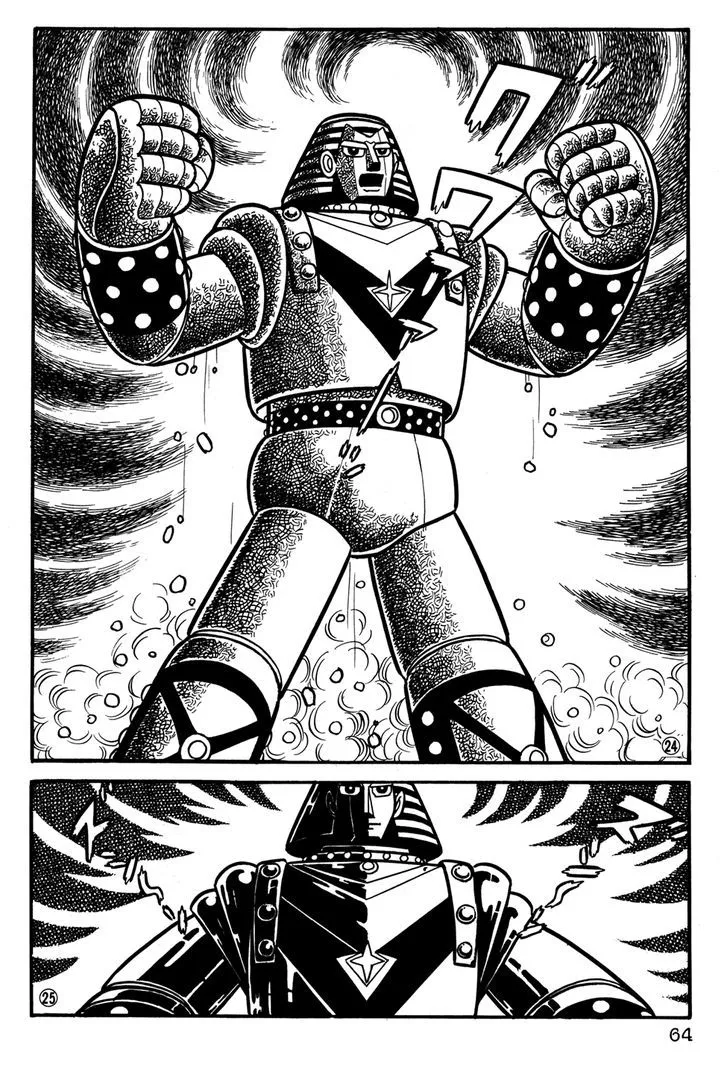 Giant Robo - Page 4