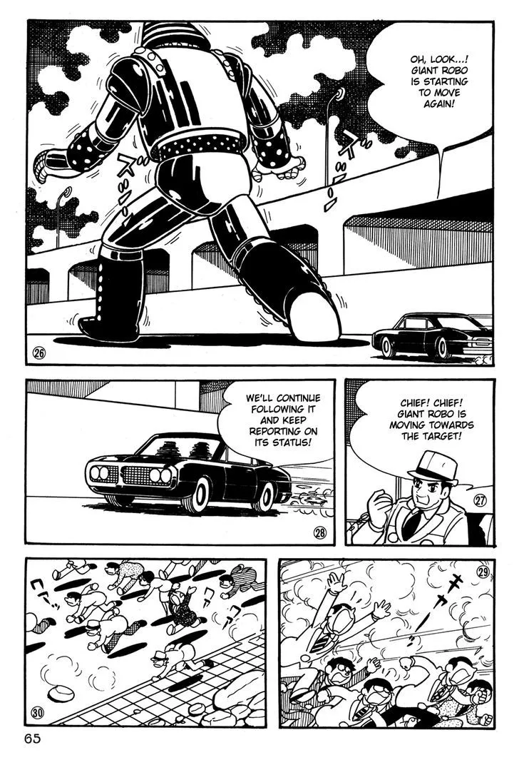 Giant Robo - Page 5