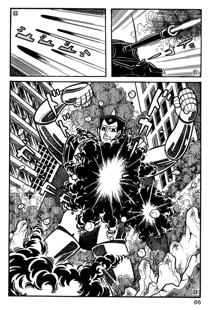 Giant Robo - Page 6