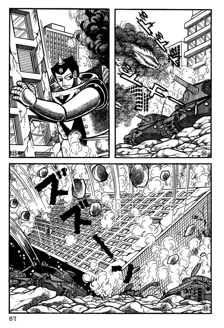 Giant Robo - Page 7