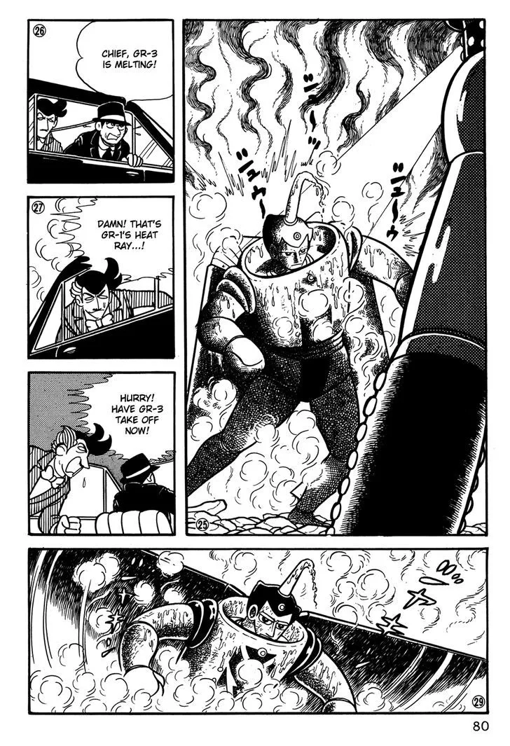 Giant Robo Chapter 25 page 7 - MangaNato