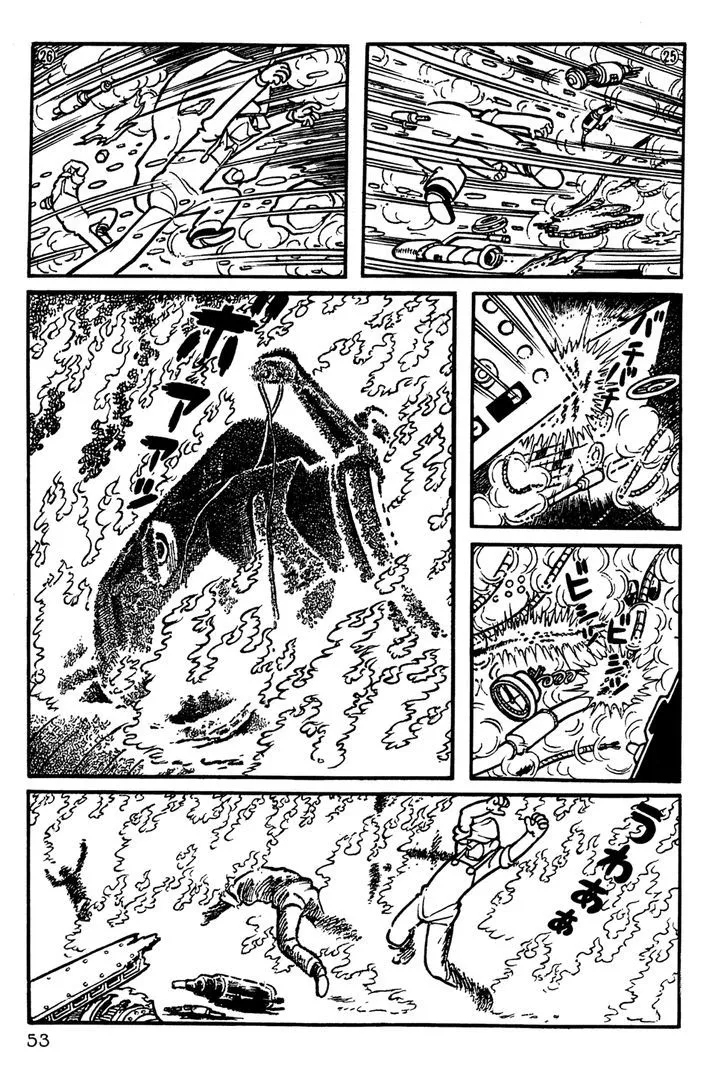 Giant Robo Chapter 4 page 6 - MangaNato