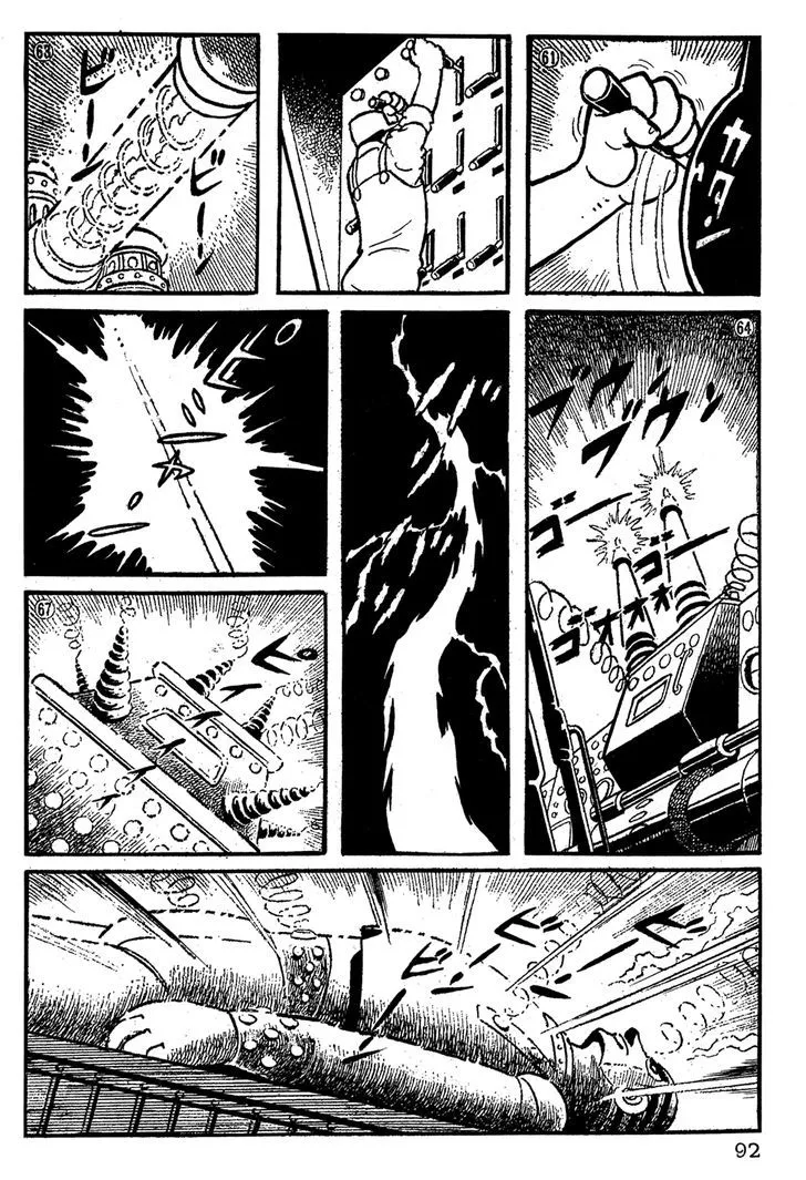 Giant Robo - Page 10