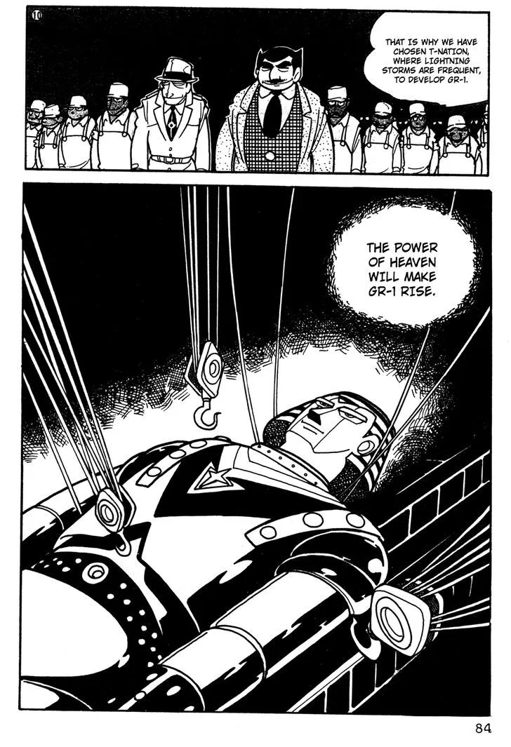 Giant Robo - Page 2