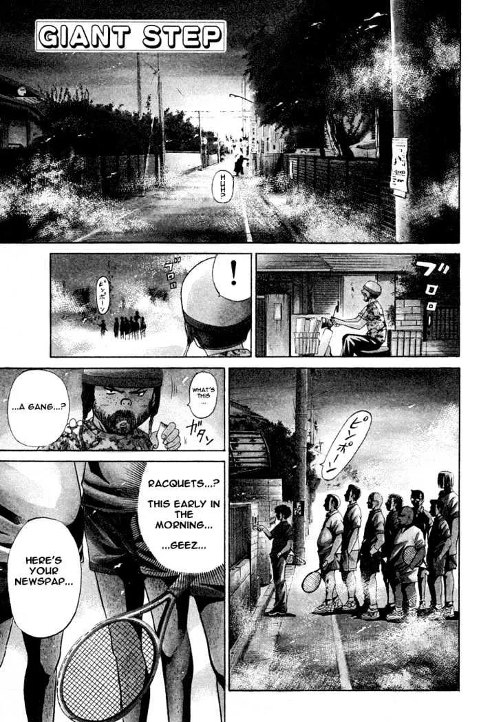 Zinmanga Comic online