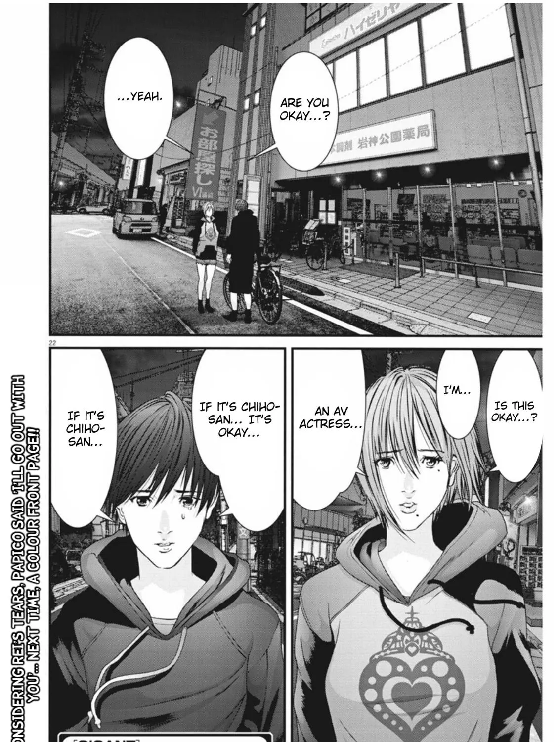 Gigant Chapter 11 page 37 - MangaKakalot