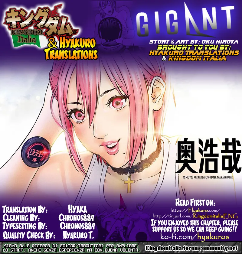 Gigant Chapter 29 page 1 - MangaKakalot