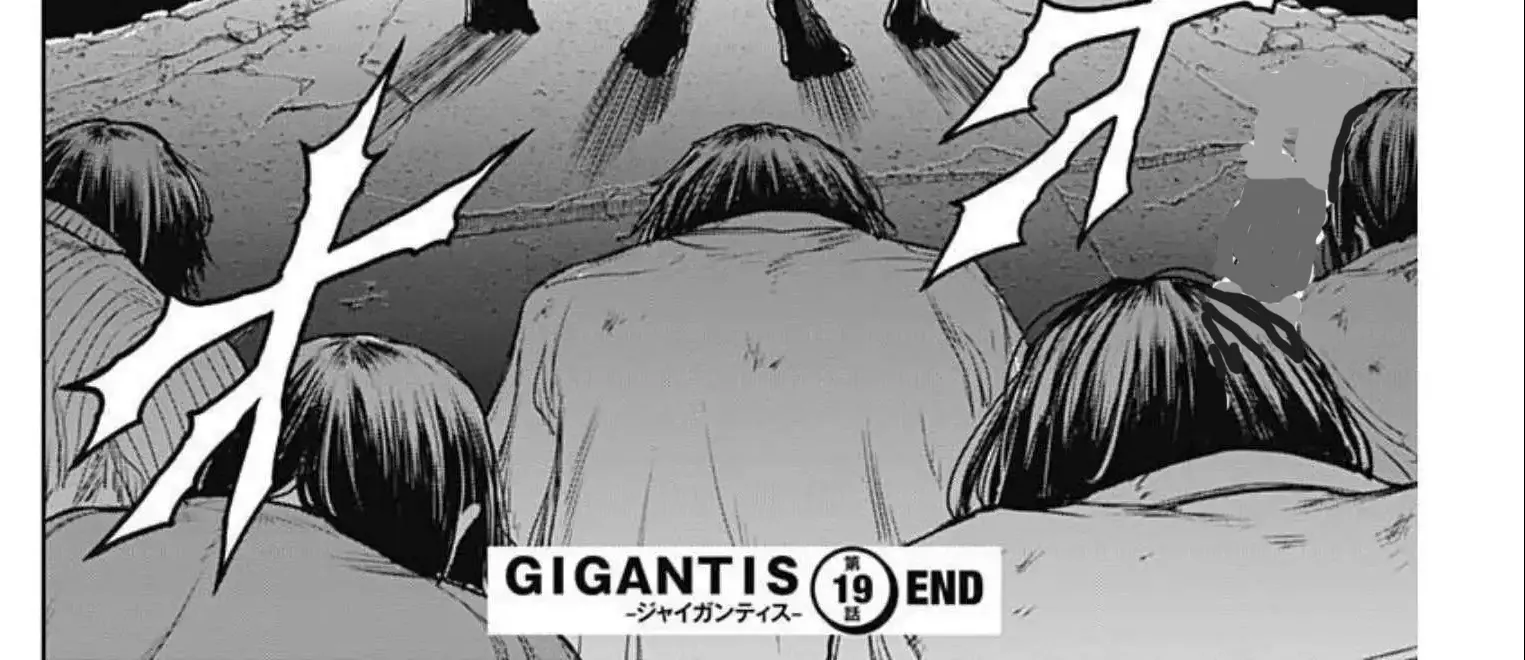 Gigantis Chapter 19 page 40 - MangaNato