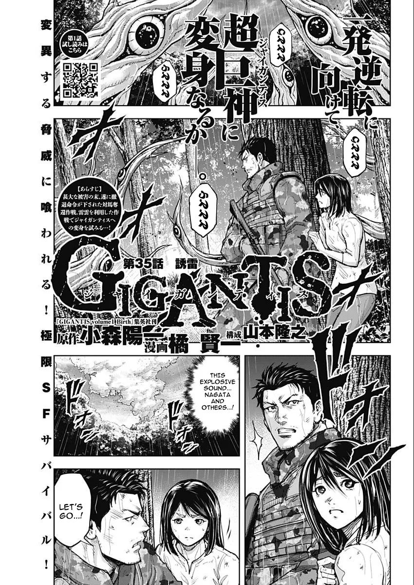 Gigantis Chapter 35 page 1 - MangaNato