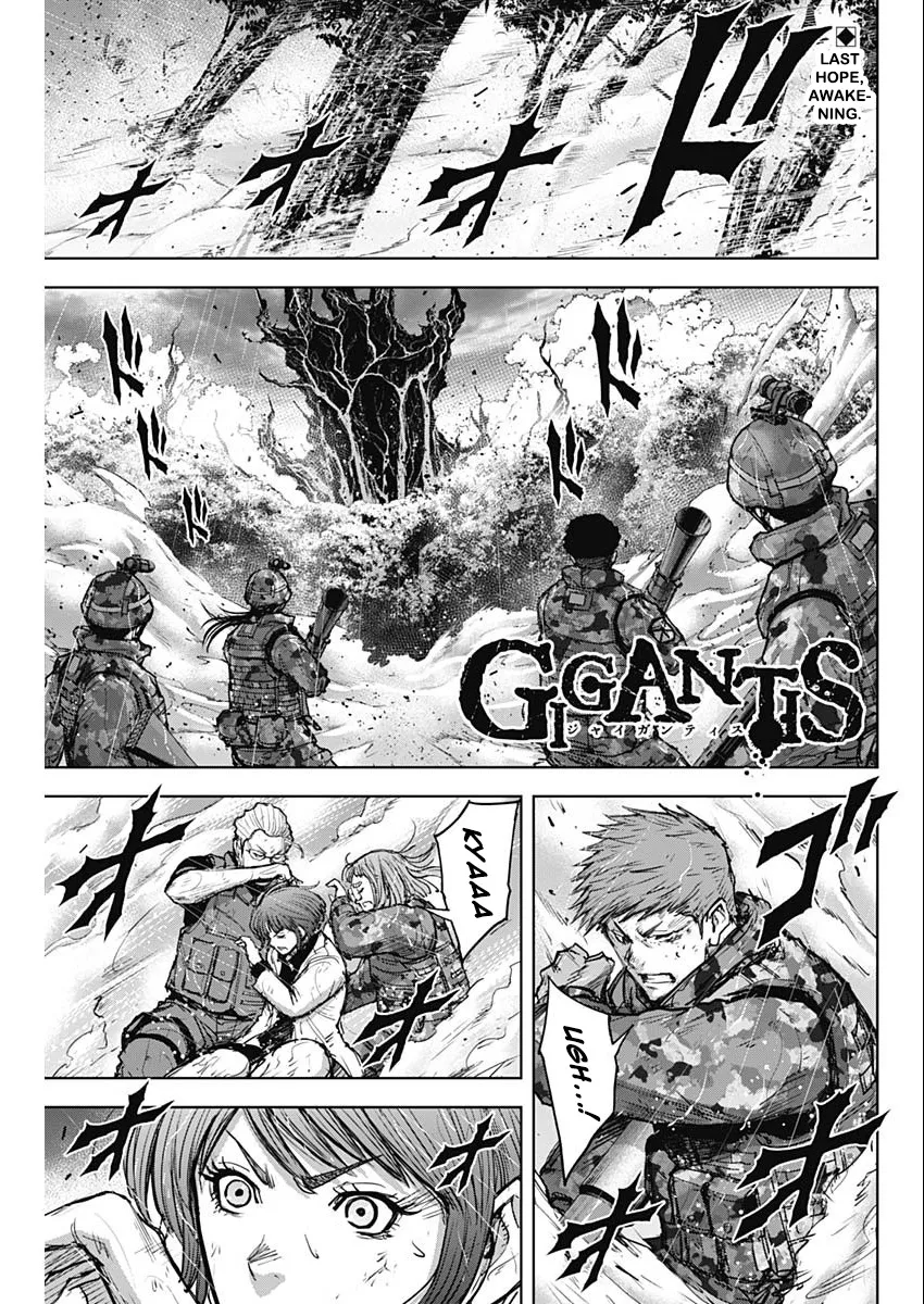 Gigantis Chapter 37 page 1 - MangaNato