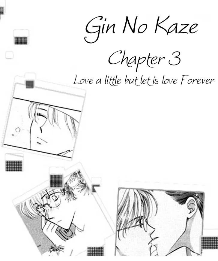 Gin no Kaze - Page 2