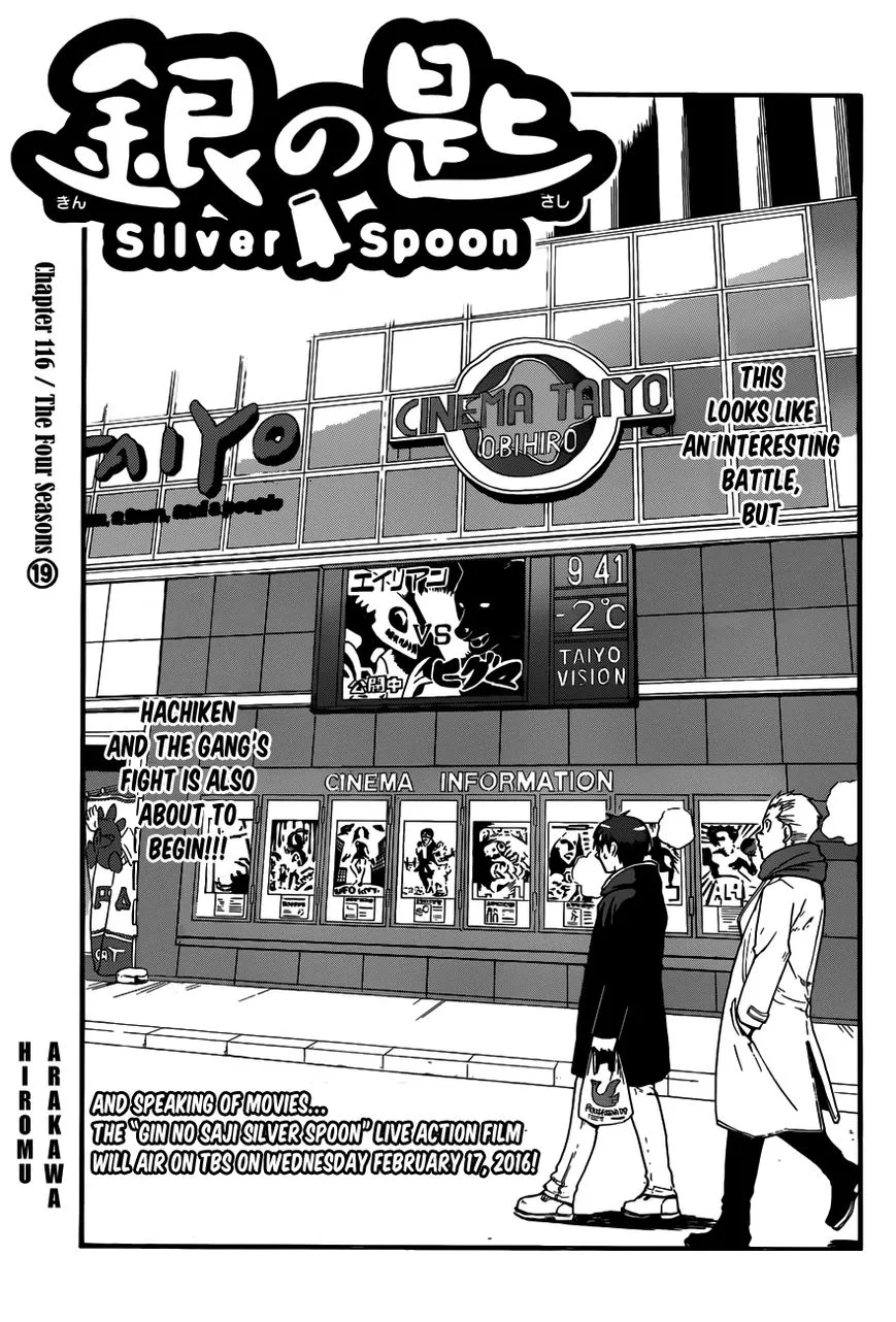 Gin No Saji Chapter 116 page 3 - MangaNato