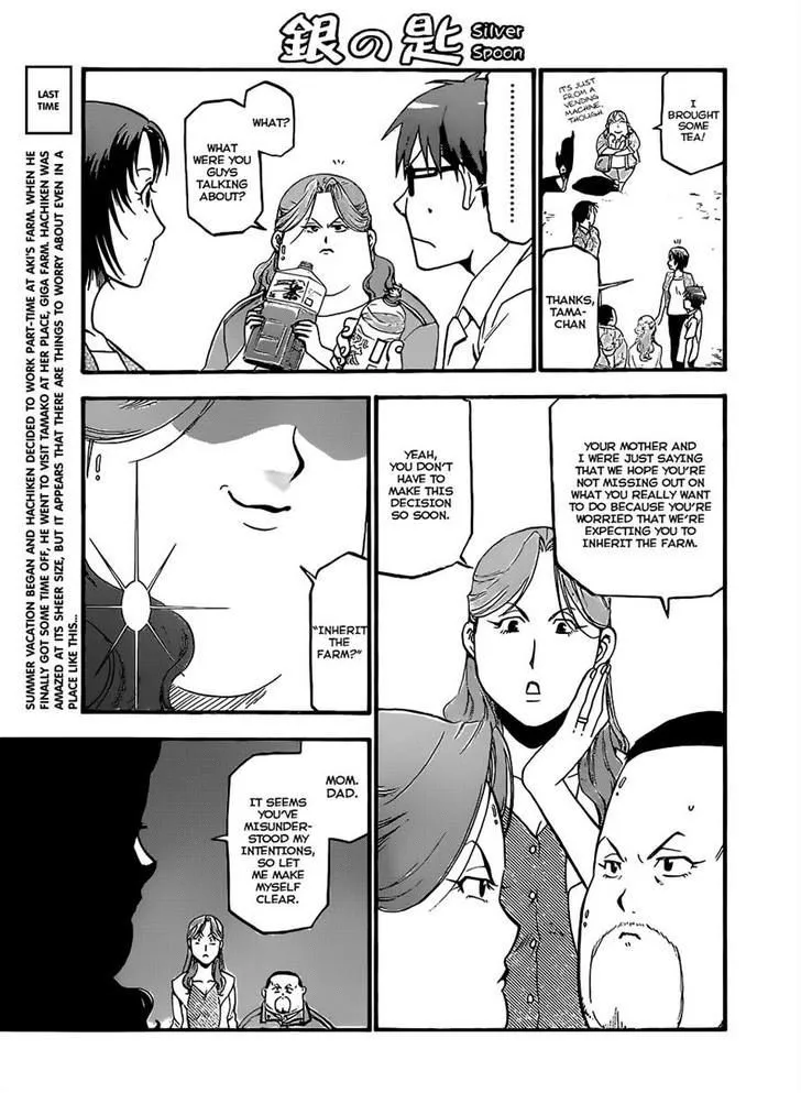 Gin No Saji Chapter 17 page 4 - MangaKakalot