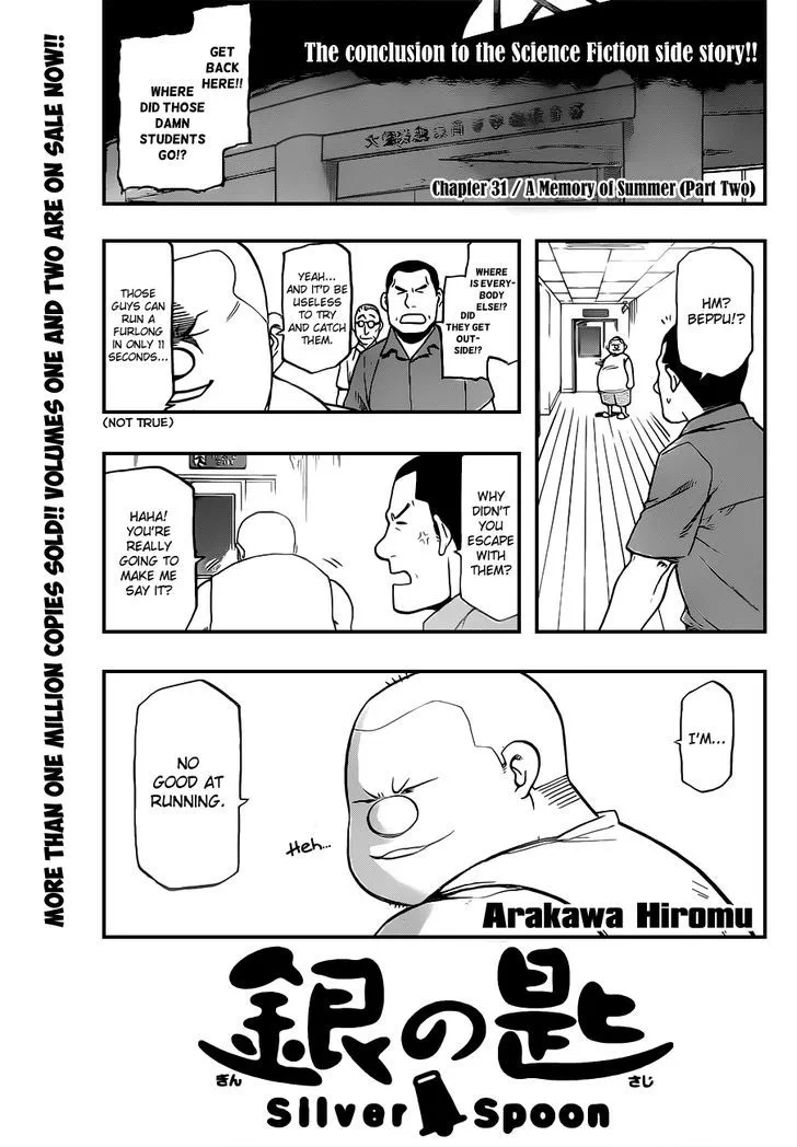 Gin No Saji Chapter 31 page 2 - MangaNato