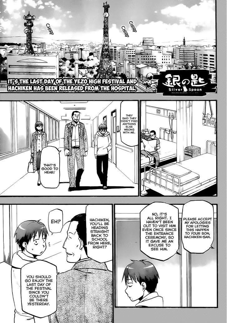 Gin No Saji Chapter 55 page 2 - MangaKakalot